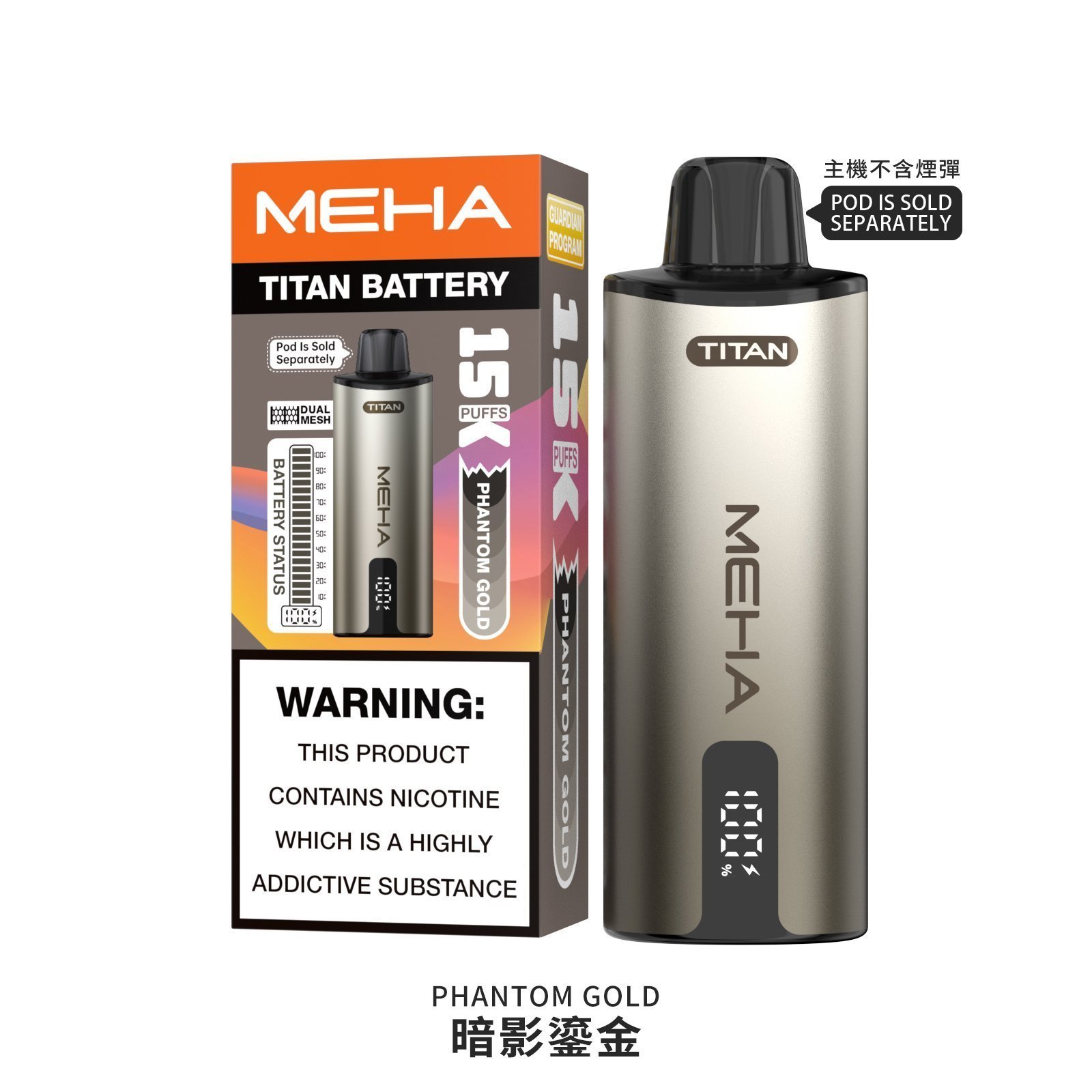 MEHA魅嗨 TITAN泰坦15000口拋棄式換彈主機|買四送一主機:圖片 5