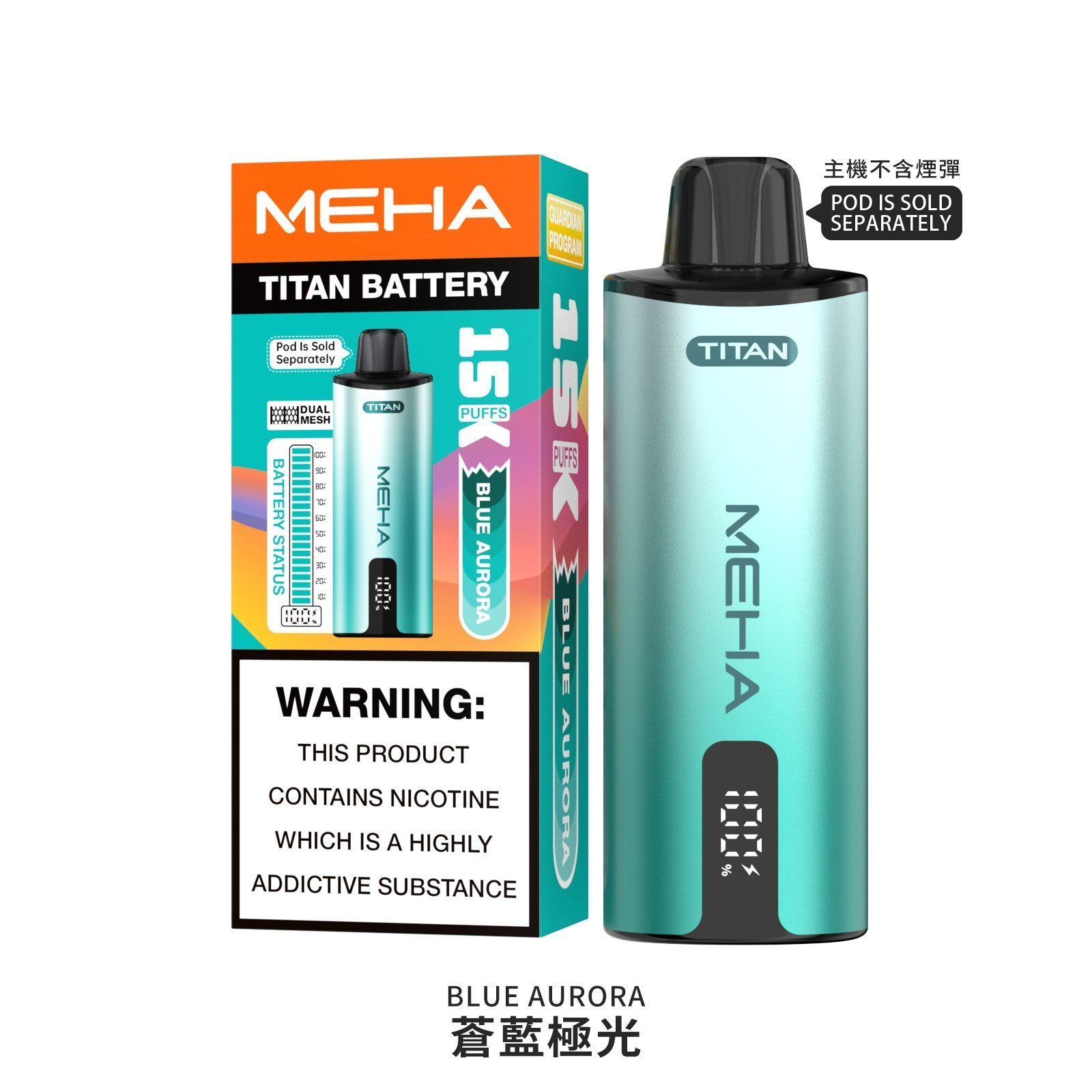MEHA魅嗨 TITAN泰坦15000口拋棄式換彈主機|買四送一主機:圖片 6