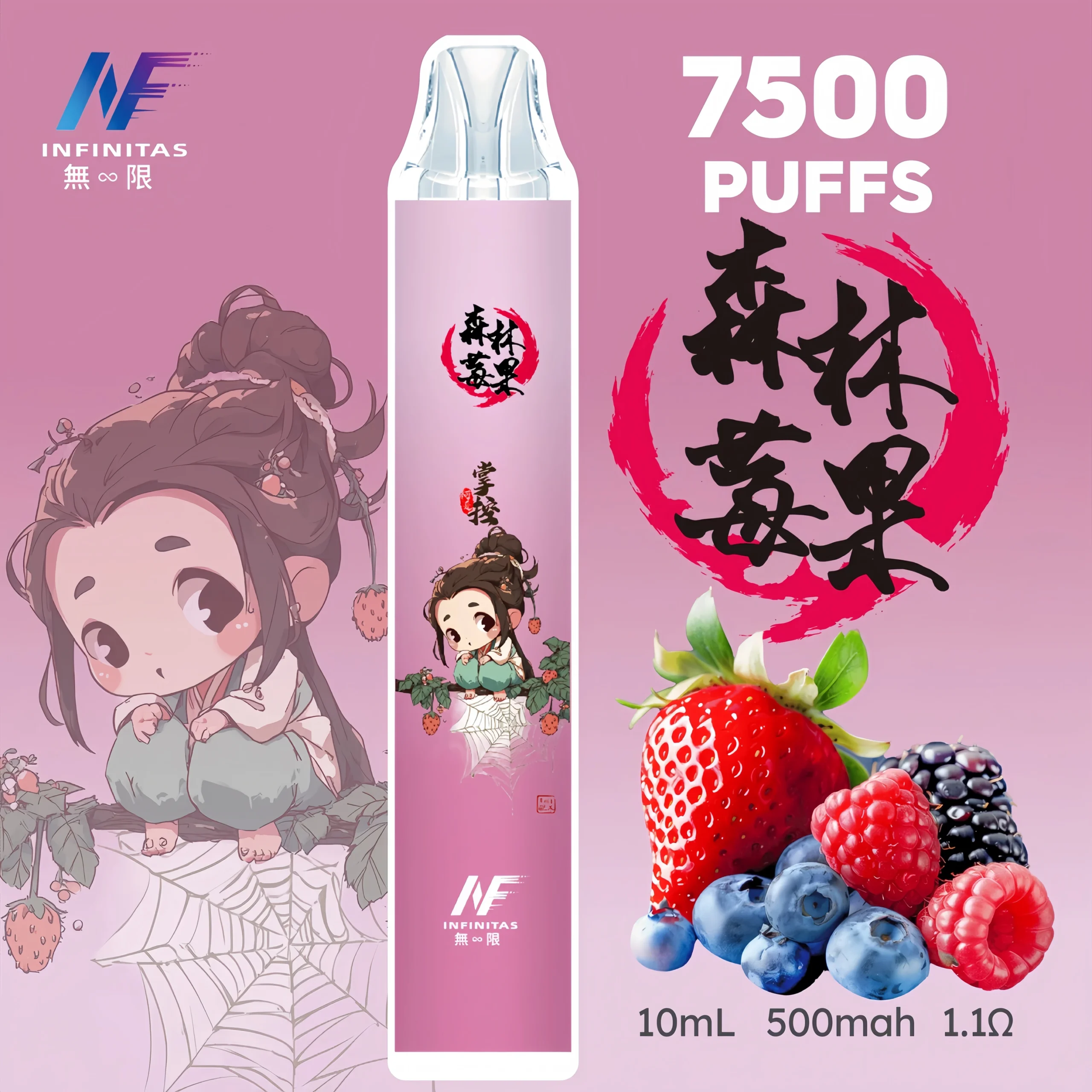 INF無限拋棄式|鬼滅之刃聯名款7500口一次性電子煙#貨到付款#:圖片 7