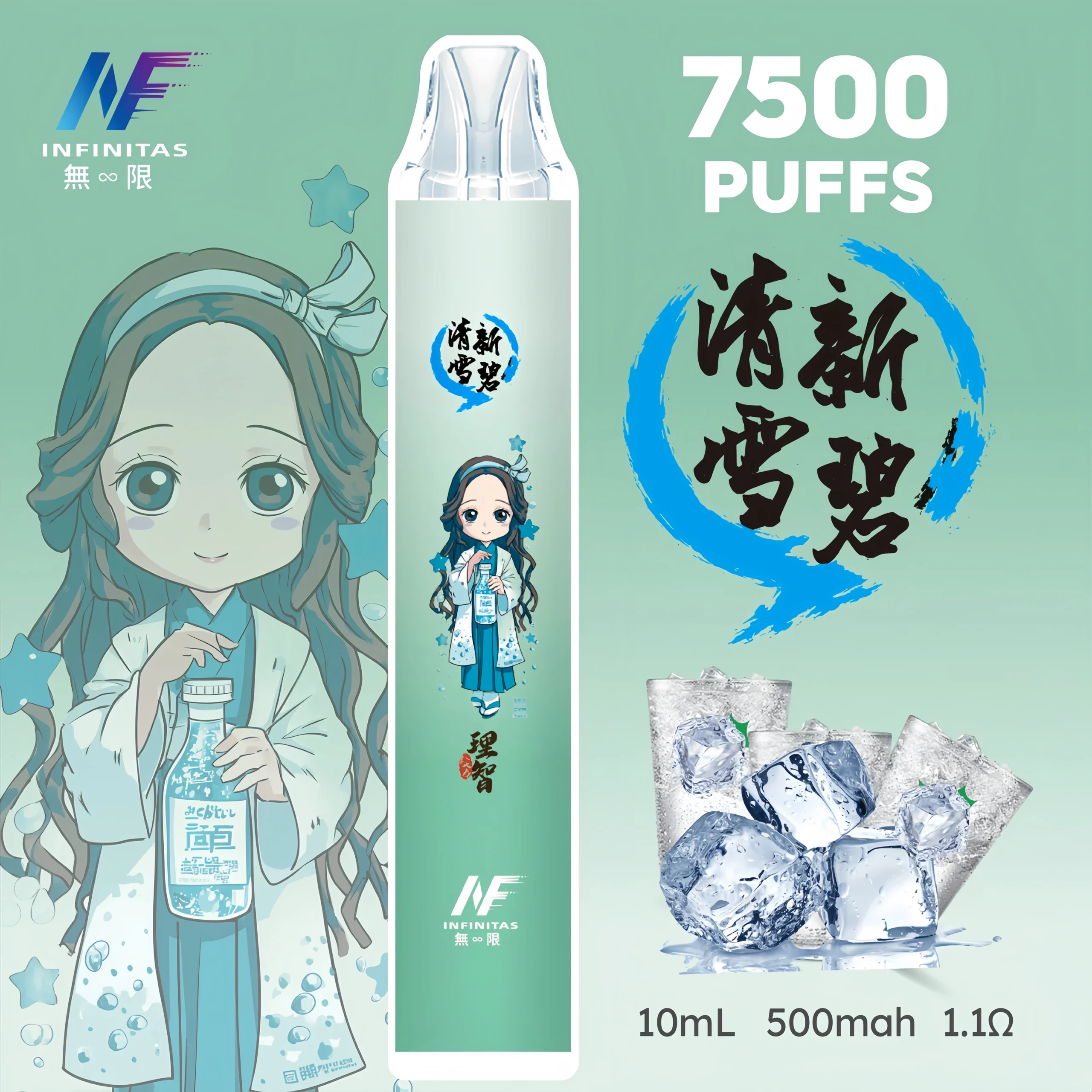 INF無限拋棄式|鬼滅之刃聯名款7500口一次性電子煙#貨到付款#:圖片 6