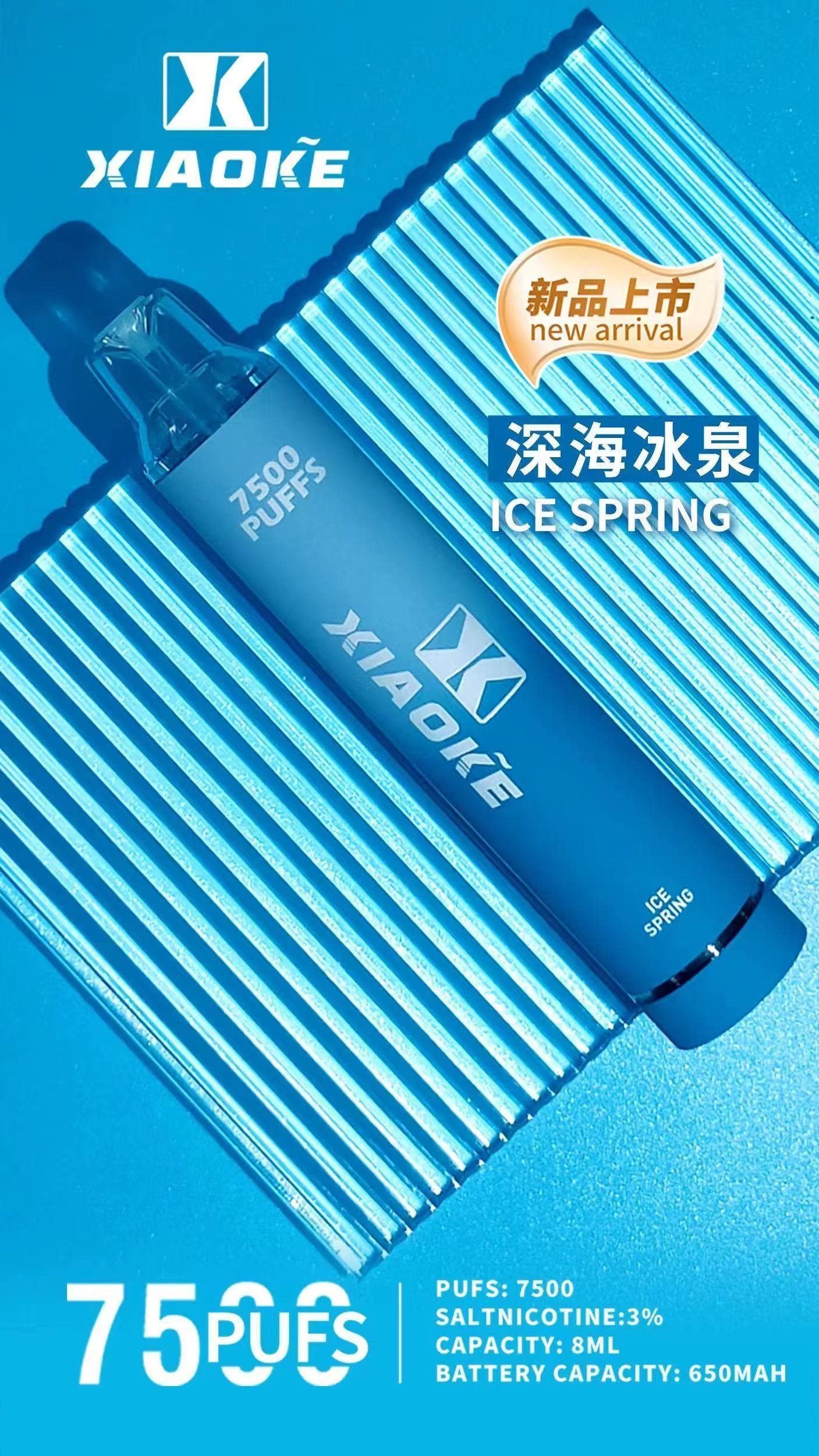梟客XIAOKE|7500口可發光拋棄式電子煙 跑馬燈一次性:圖片 3