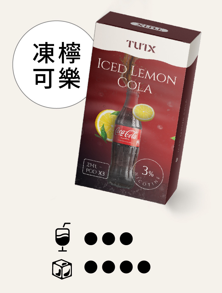 TUTX煙彈 替換式通用一代透明煙彈 適配一代主機:圖片 4