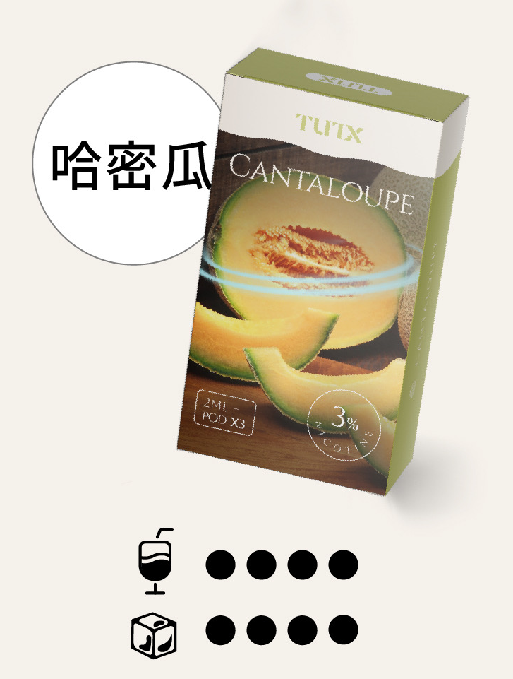 TUTX煙彈 替換式通用一代透明煙彈 適配一代主機:圖片 6