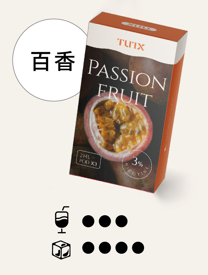 TUTX煙彈 替換式通用一代透明煙彈 適配一代主機:圖片 2