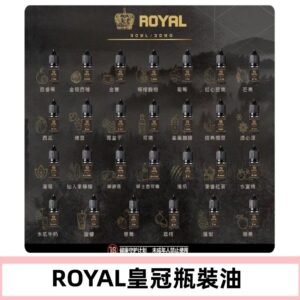 ROYAL皇冠煙油  註油式電子煙菸油30ML