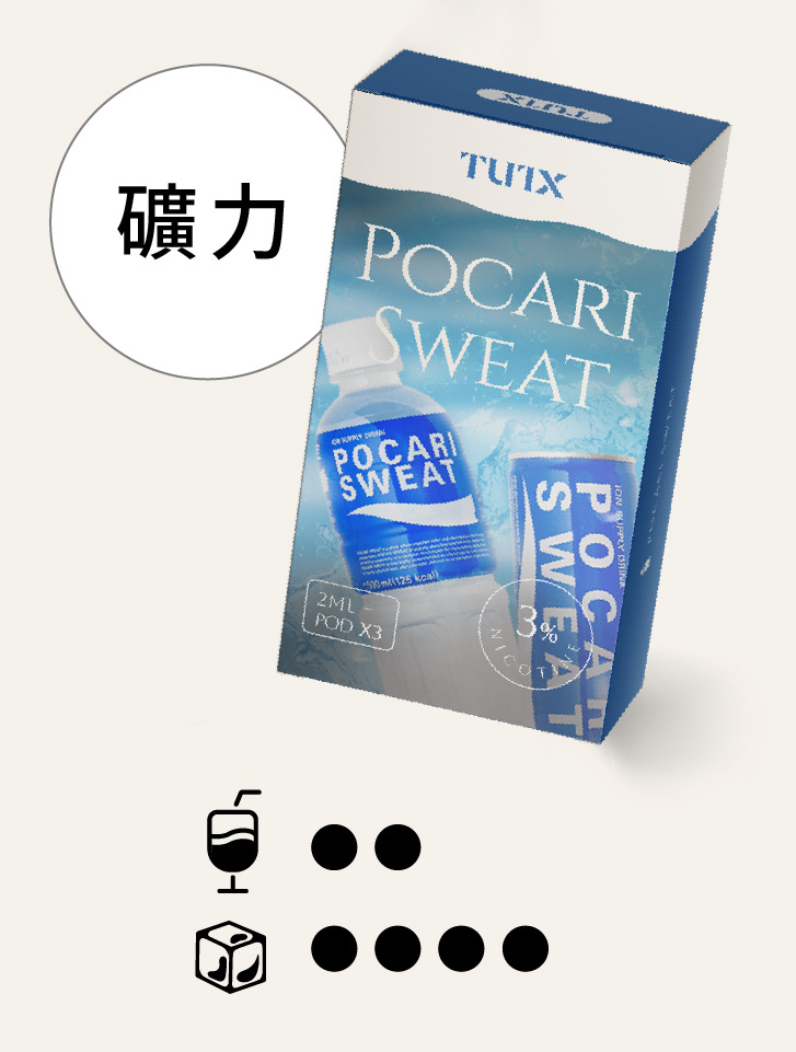TUTX煙彈 替換式通用一代透明煙彈 適配一代主機:圖片 7