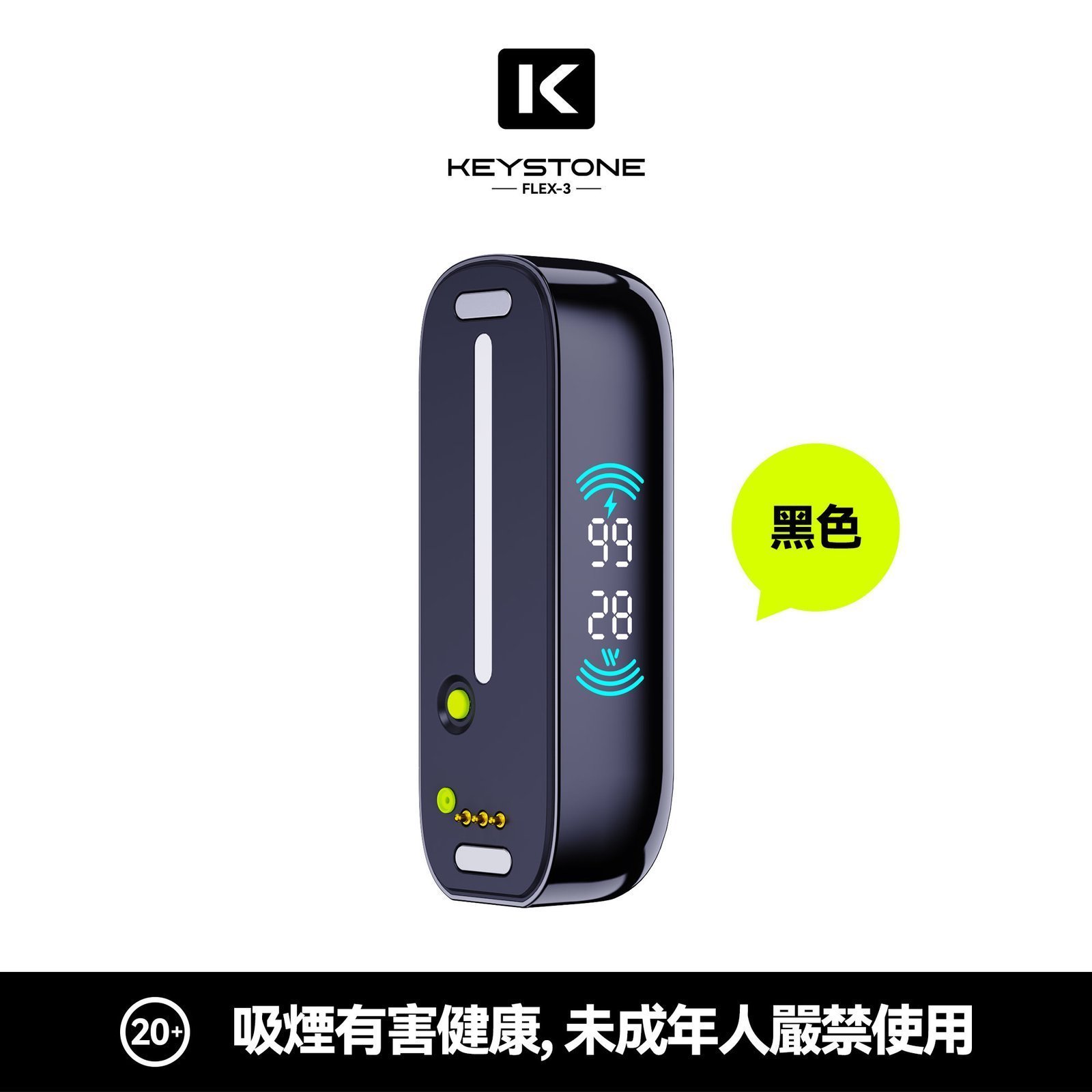 鑰石KEYSTONE FLEX-3 25000口專彈專機套裝|大容量續航:圖片 4